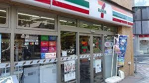 コンビニ　セブンイレブン 江戸川北葛西5丁目店（コンビニ）まで161m