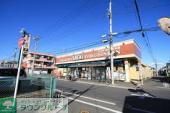スーパー　さえきたかの台食品館（スーパー）まで680m