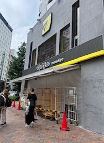 ドラックストア　マツモトキヨシ東銀座店（ドラッグストア）まで523m