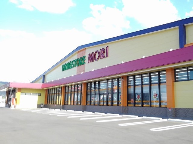 ドラックストア　ドラッグストアモリ浜玉店（ドラッグストア）まで1627m