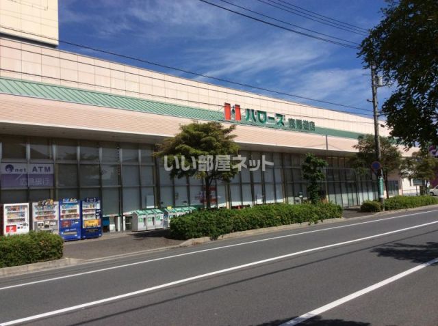 スーパー　ハローズ東尾道店（スーパー）まで768m