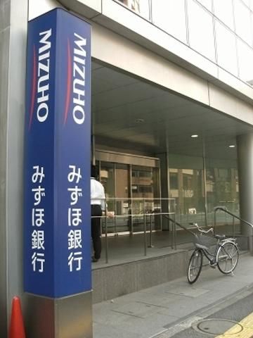 銀行　みずほ銀行（銀行）まで582m