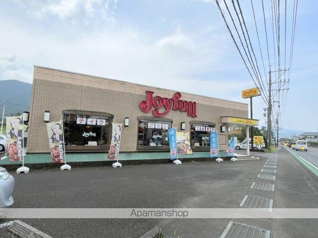 飲食店　ジョイフル宮崎田野店（飲食店）まで886m