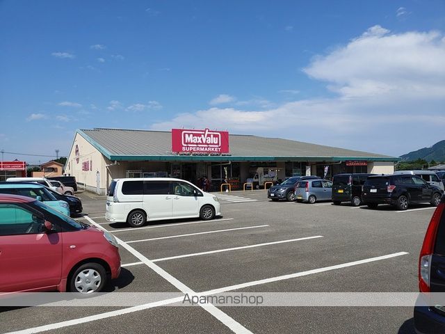 スーパー　マックスバリュくらし館田野店（スーパー）まで2496m