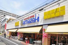 スーパー　スーパーヤマザキ三筋店（スーパー）まで217m