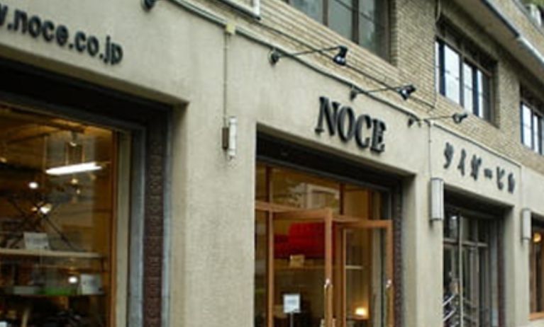 ホームセンター　NOCE浅草蔵前店（ホームセンター）まで328m