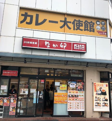 飲食店　なか卯蔵前橋店（飲食店）まで434m