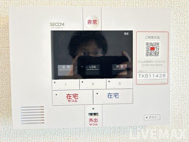 セキュリティ