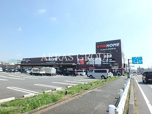 ホームセンター　ビバホーム草加店（ホームセンター）まで144m