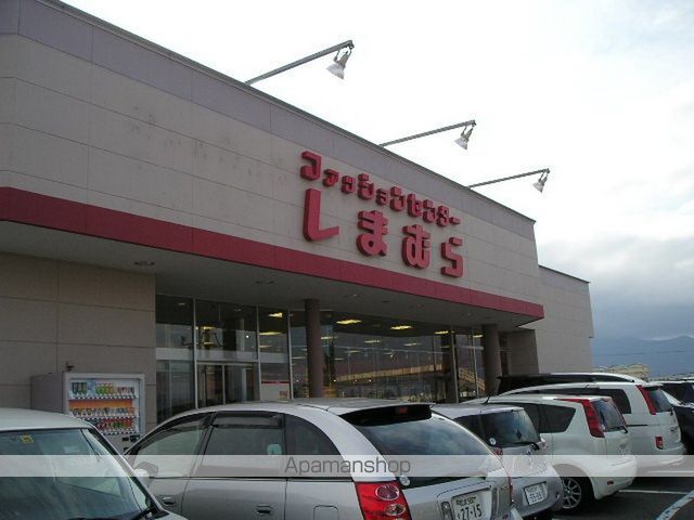 その他　しまむら（その他）まで230m
