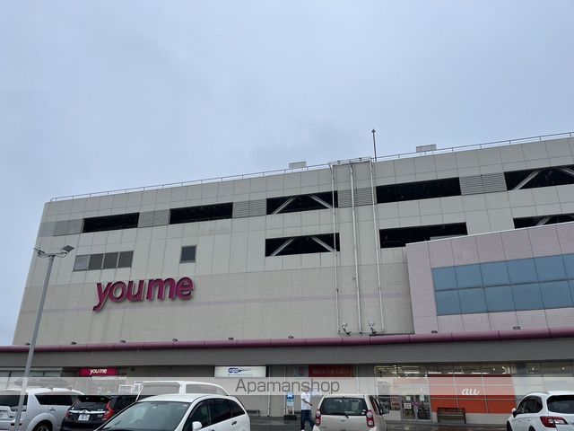 スーパー　ゆめタウン筑紫野（スーパー）まで3116m