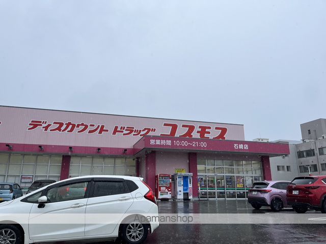 ドラックストア　（株）コスモス薬品／ディスカウントドラッグコスモス石崎店（ドラッグストア）まで3988m