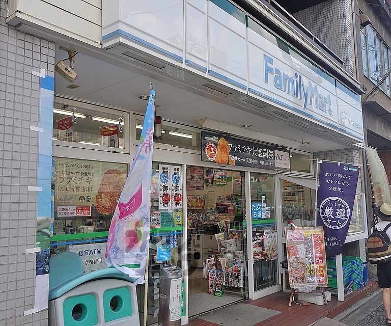 コンビニ　ファミリーマート 東郷東山安井店（コンビニ）まで141m