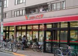 スーパー　コモディイイダ氷川台店（スーパー）まで990m