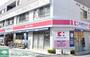 ドラックストア　ココカラファイン梅ヶ丘一丁目店（ドラッグストア）まで640m