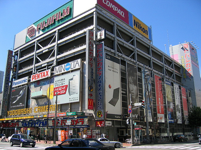 ホームセンター　ヨドバシカメラ（ホームセンター）まで600m