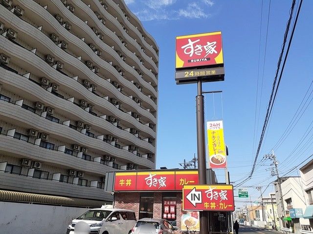 飲食店　すき家高津末長店（飲食店）まで143m