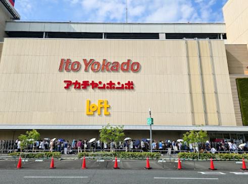 ショッピングセンター　アリオ川口（ショッピングセンター）まで1003m