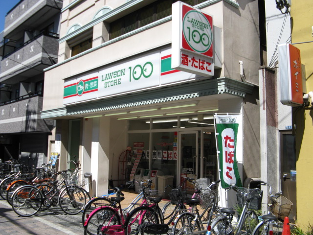 コンビニ　ローソンストア１００（コンビニ）まで788m