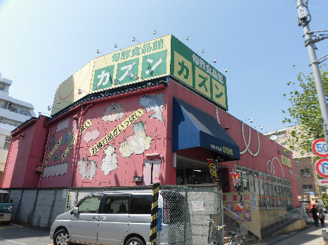 スーパー　旬鮮食品館カズン亀戸店（スーパー）まで478m