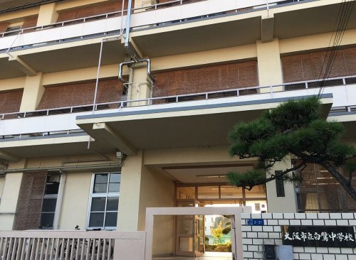 中学校　白鷺中学校（中学校）まで678m