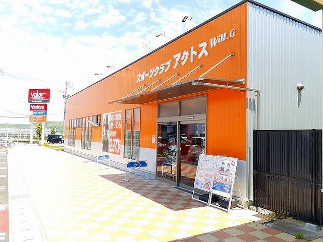 その他　スポーツクラブアクトスWill（その他）まで300m