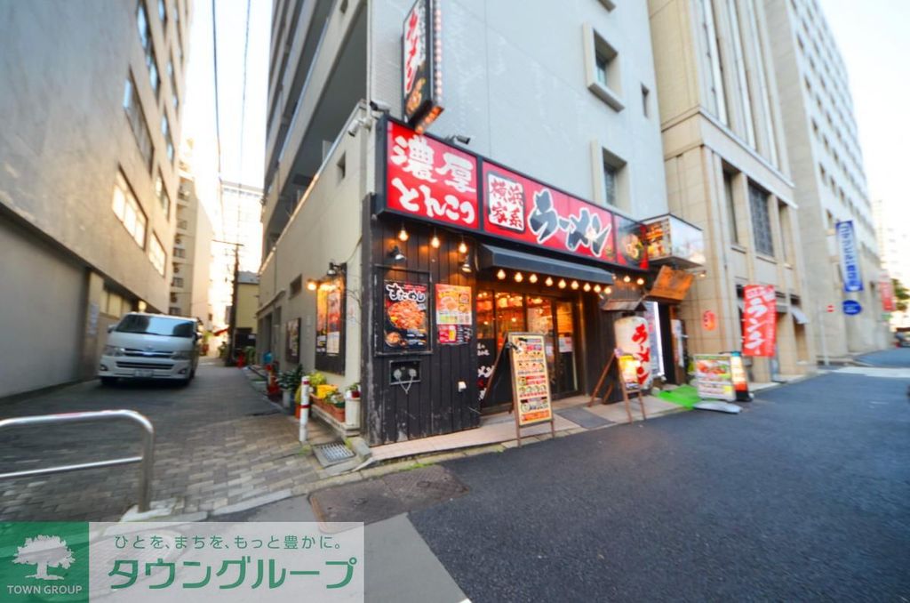 飲食店　横浜家系ラーメン（飲食店）まで590m