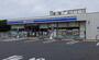 コンビニ　ローソン つくば葛城小学校前店（コンビニ）まで550m