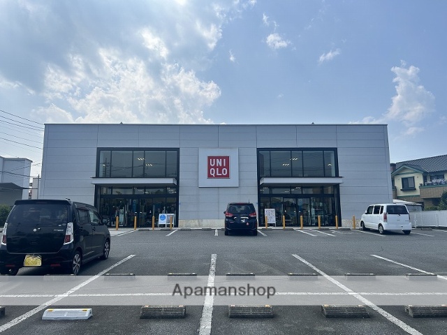 その他　ユニクロ前橋総社店（その他）まで501m