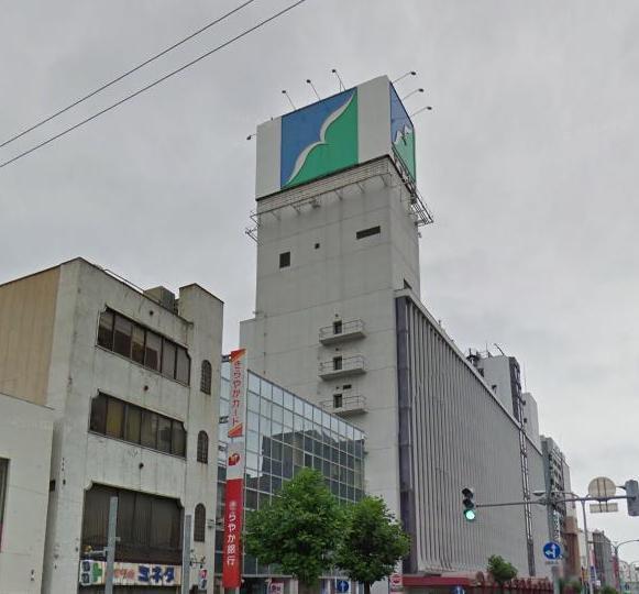 スーパー　ヤマザワ山交ビル店（スーパー）まで800m