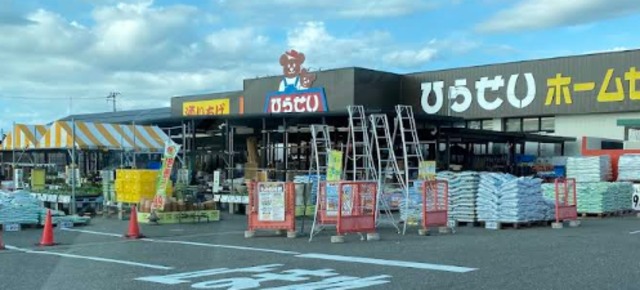 ホームセンター　ひらせいホームセンター岩上店（ホームセンター）まで901m