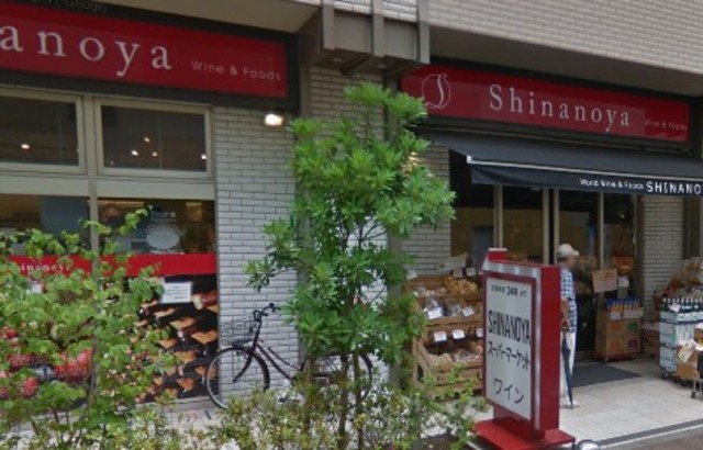 スーパー　信濃屋喜多見駅前店（スーパー）まで210m