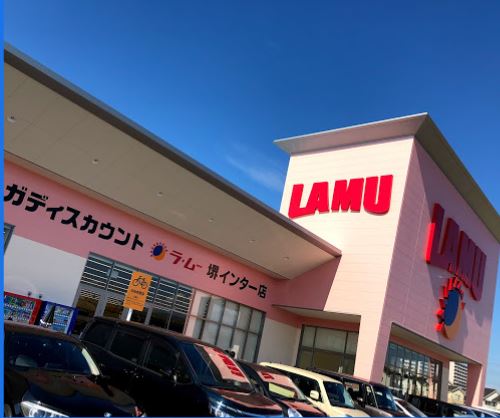 スーパー　ラ・ムー 堺インター店（スーパー）まで965m