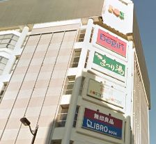ショッピングセンター　浅草ROX（ショッピングセンター）まで345m