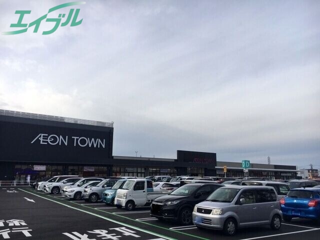 スーパー　マックスバリュ四日市泊店（スーパー）まで1225m