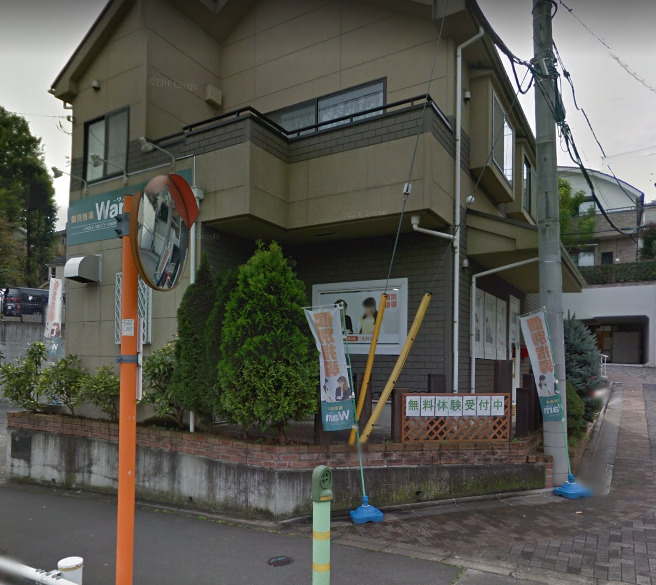 その他　個別指導Ｗａｍ 小宮町校（その他）まで777m