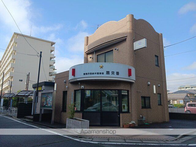 警察署・交番　西新井警察署　扇交番（警察署・交番）まで411m