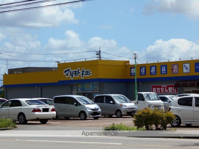 その他　マツモトキヨシ小矢部店（その他）まで459m