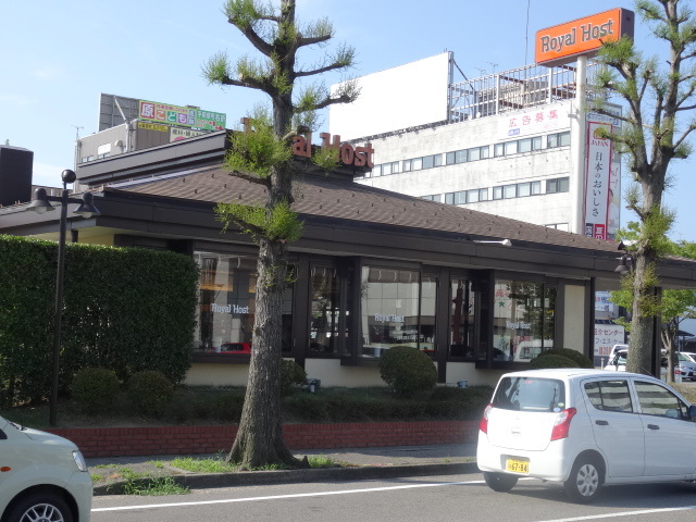 飲食店　ロイヤルホスト新潟県庁前店（飲食店）まで150m