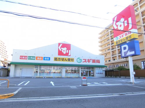 ドラックストア　スギ薬局　高石駅前店（ドラッグストア）まで515m