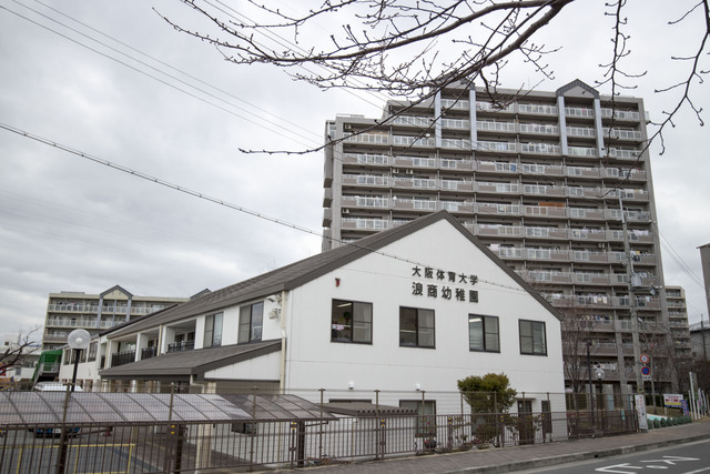 幼稚園・保育園　大阪体育大学浪商幼稚園（幼稚園・保育園）まで87m
