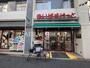 スーパー　まいばすけっと 南池袋２丁目店（スーパー）まで245m