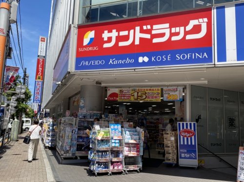 ドラックストア　サンドラッグ（ドラッグストア）まで155m