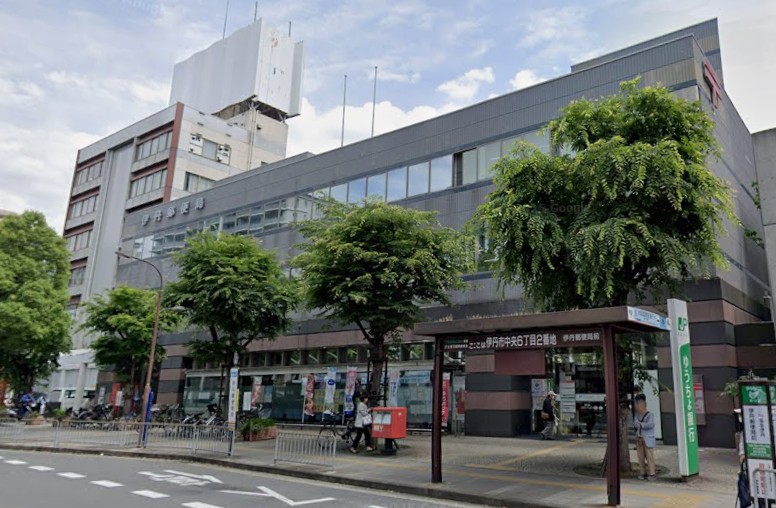 郵便局　伊丹郵便局（郵便局）まで141m