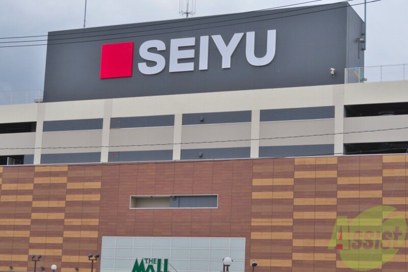 スーパー　西友 南仙台店（スーパー）まで550m