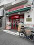 スーパー　まいばすけっと 西早稲田1丁目店（スーパー）まで113m