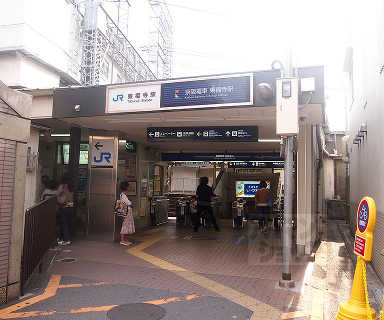 その他　東福寺駅（その他）まで300m