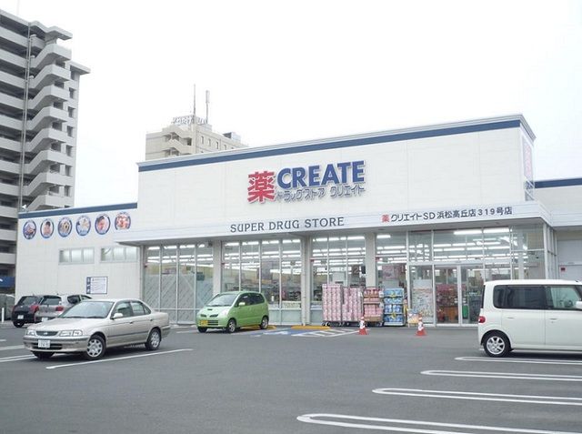 ドラックストア　クリエイトＳ・Ｄ 浜松高丘店（ドラッグストア）まで600m