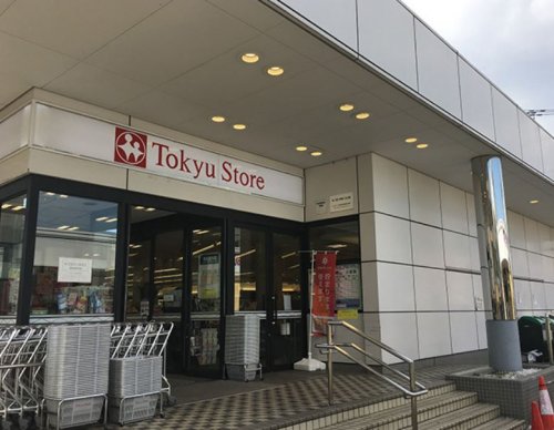 スーパー　東急ストア 洗足店（スーパー）まで906m