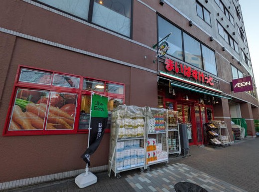 スーパー　まいばすけっと広尾5丁目店（スーパー）まで292m